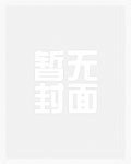 让你写新年歌曲，你写恭喜发财